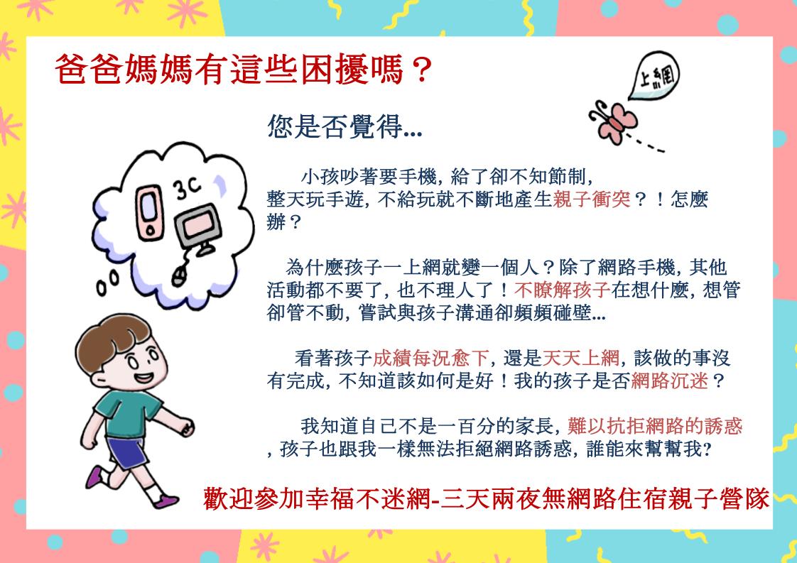 第34期_宣傳單DM 第34期_宣傳單DM