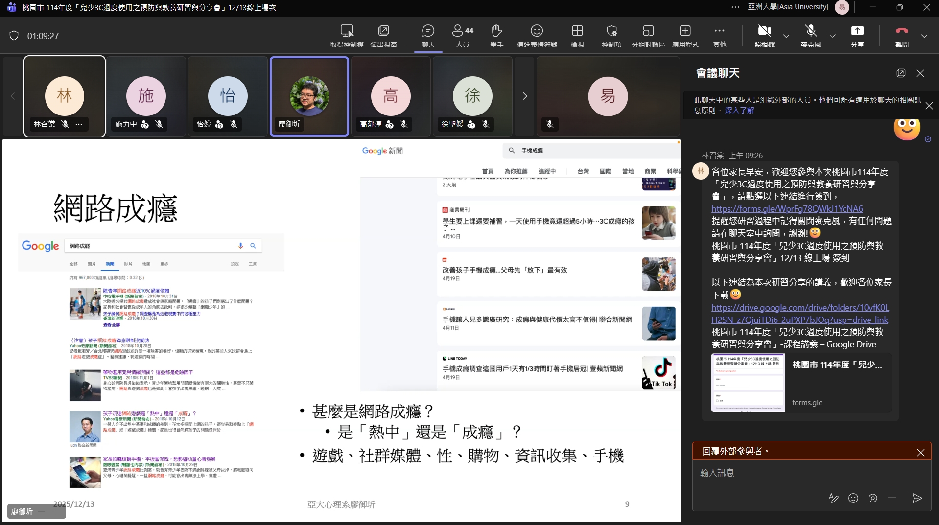 LINE_ALBUM_桃園照片_260113_9
