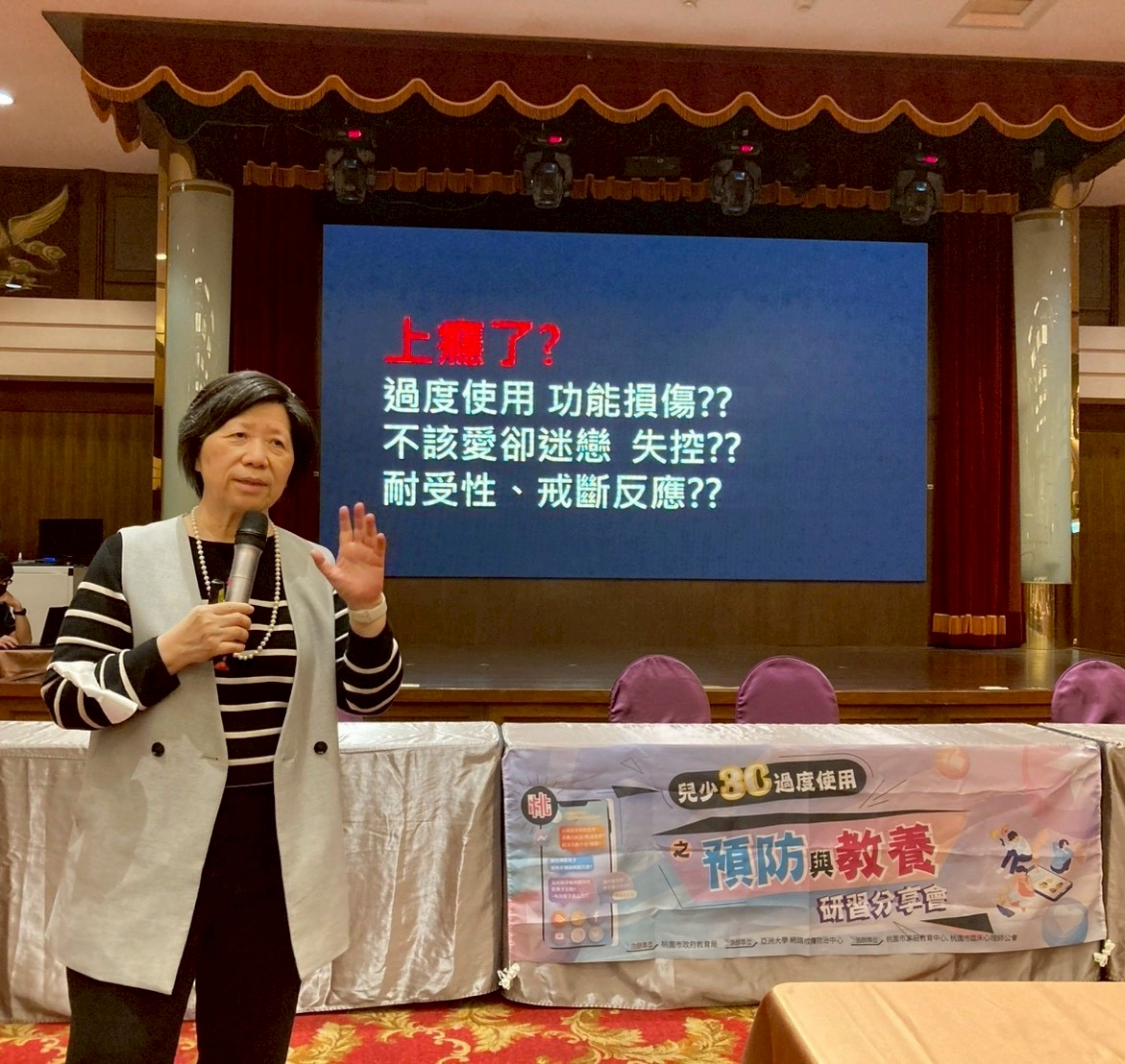 LINE_ALBUM_桃園照片_260113_3