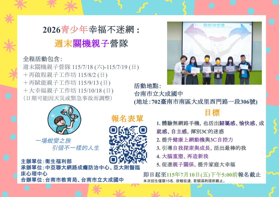 第38期_宣傳單DM 第38期_宣傳單DM