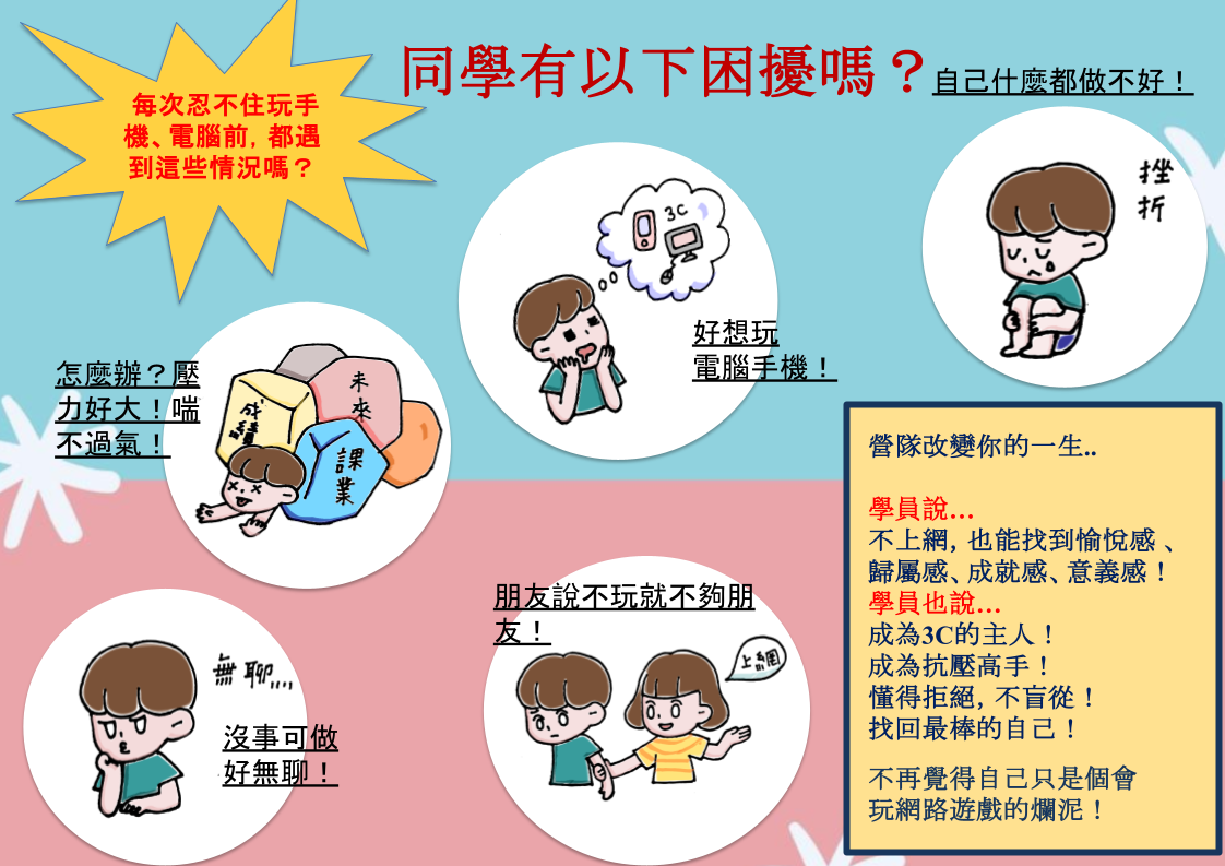 第38期_宣傳單DM 第38期_宣傳單DM